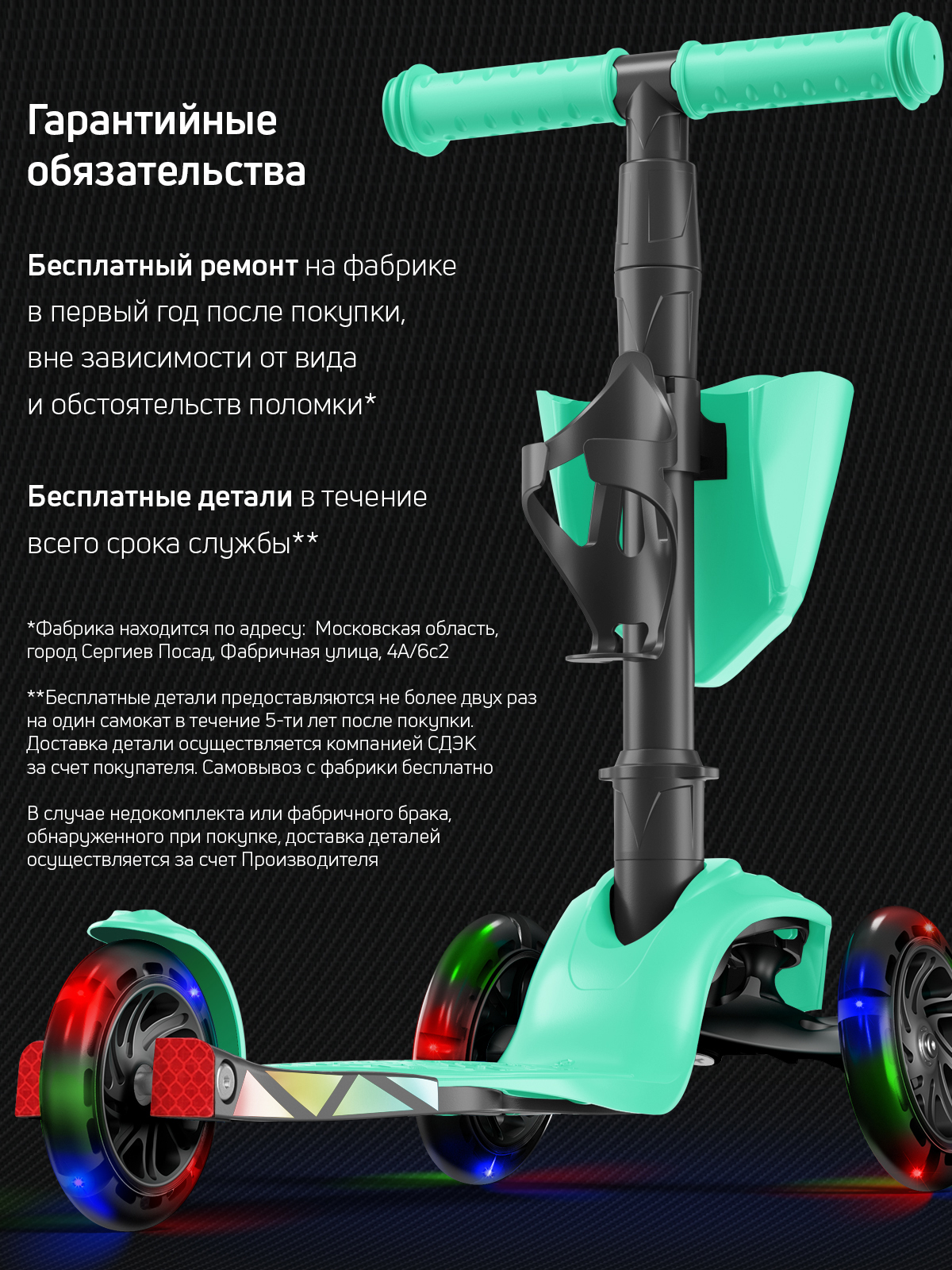 Самокат Buggy Boom трехколесный - фото 13