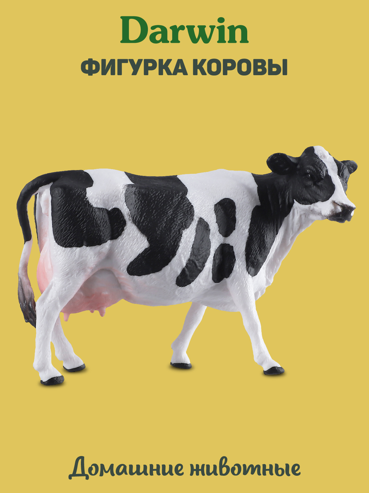 Фигурка DARWIN Животные Корова - фото 1