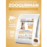 Корм сухой Зоогурман Zoogurman Лосось с рисом 10 кг