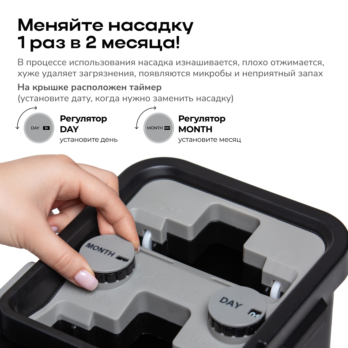 Швабра с отжимом и ведром Zetter M 2.0 (10 л) - фото 5