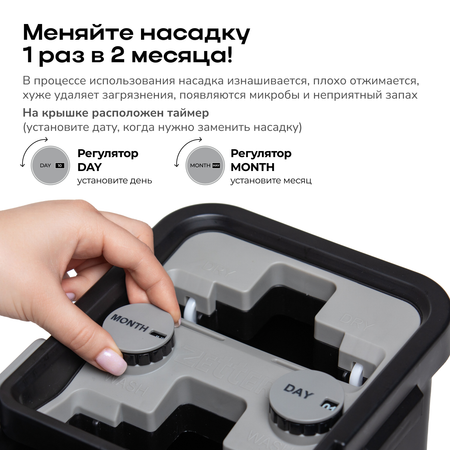Швабра с отжимом и ведром Zetter M 2.0 (10 л)