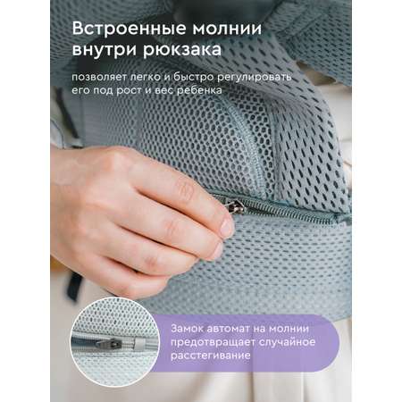 Рюкзак-переноска BabyRox Ergonomic Mesh