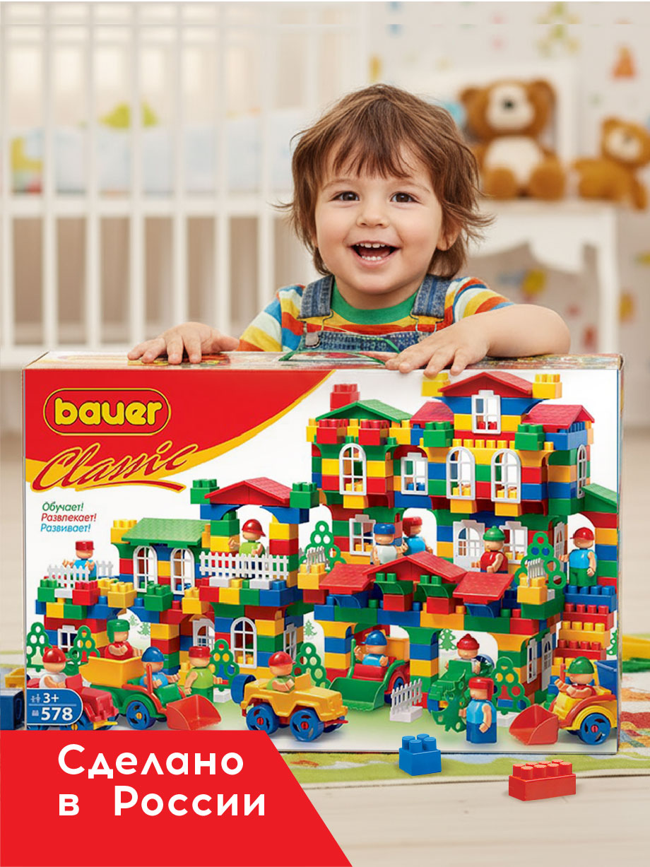 Конструктор BAUER Сlassic 578 дет. - фото 4
