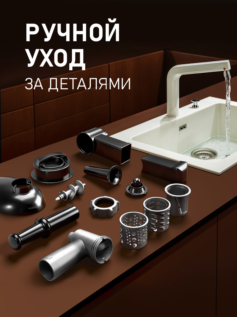 Мясорубка электрическая WEISSGAUFF WMG 375 PB Force Power - фото 15