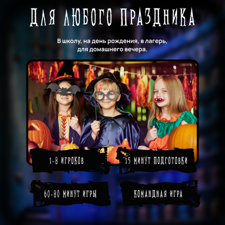 Настольная игра КРЕП Хаги Ваги Фабрика игрушек