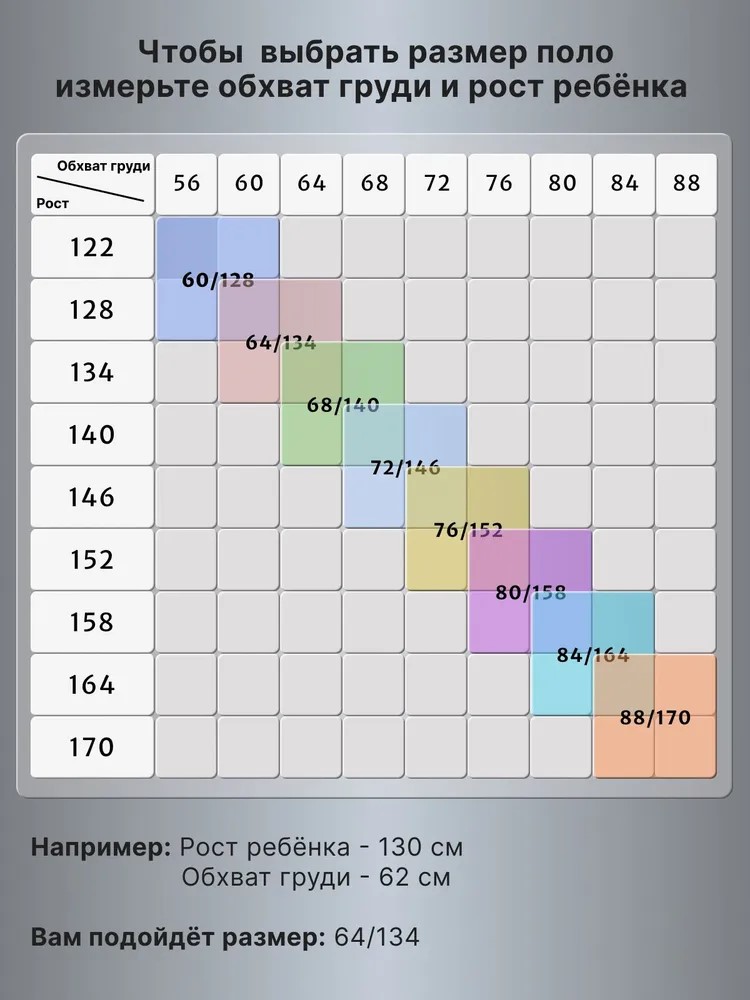 Поло Ladno 602серо-голубой - фото 6