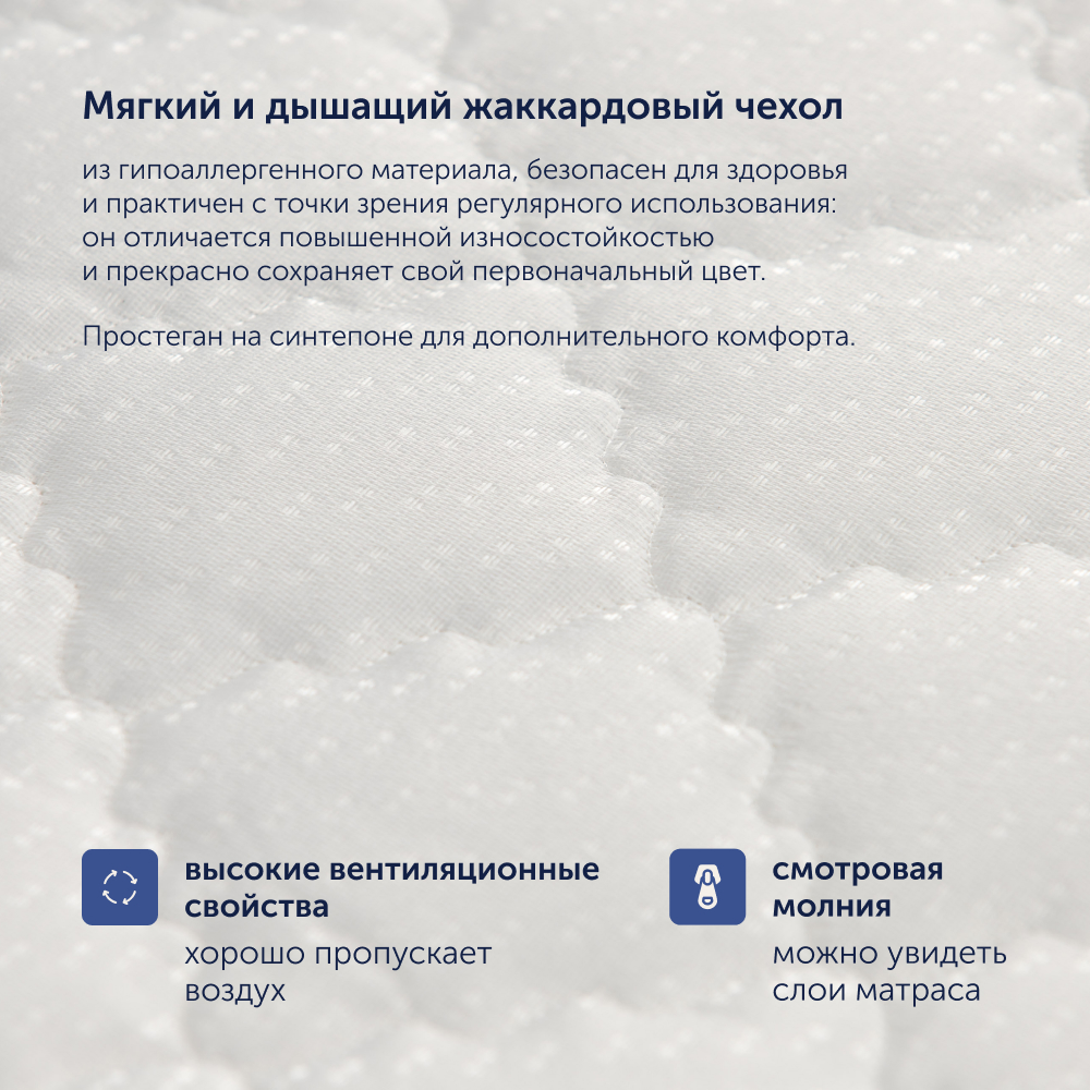 Матрас buyson BuyCute 190х80 - фото 9
