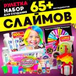 Наборы для создания MINI-TOYS