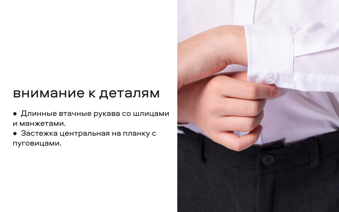 Рубашка Smena 14648 - фото 9