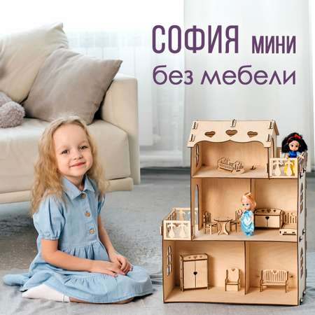 Домик для кукол Pema kids