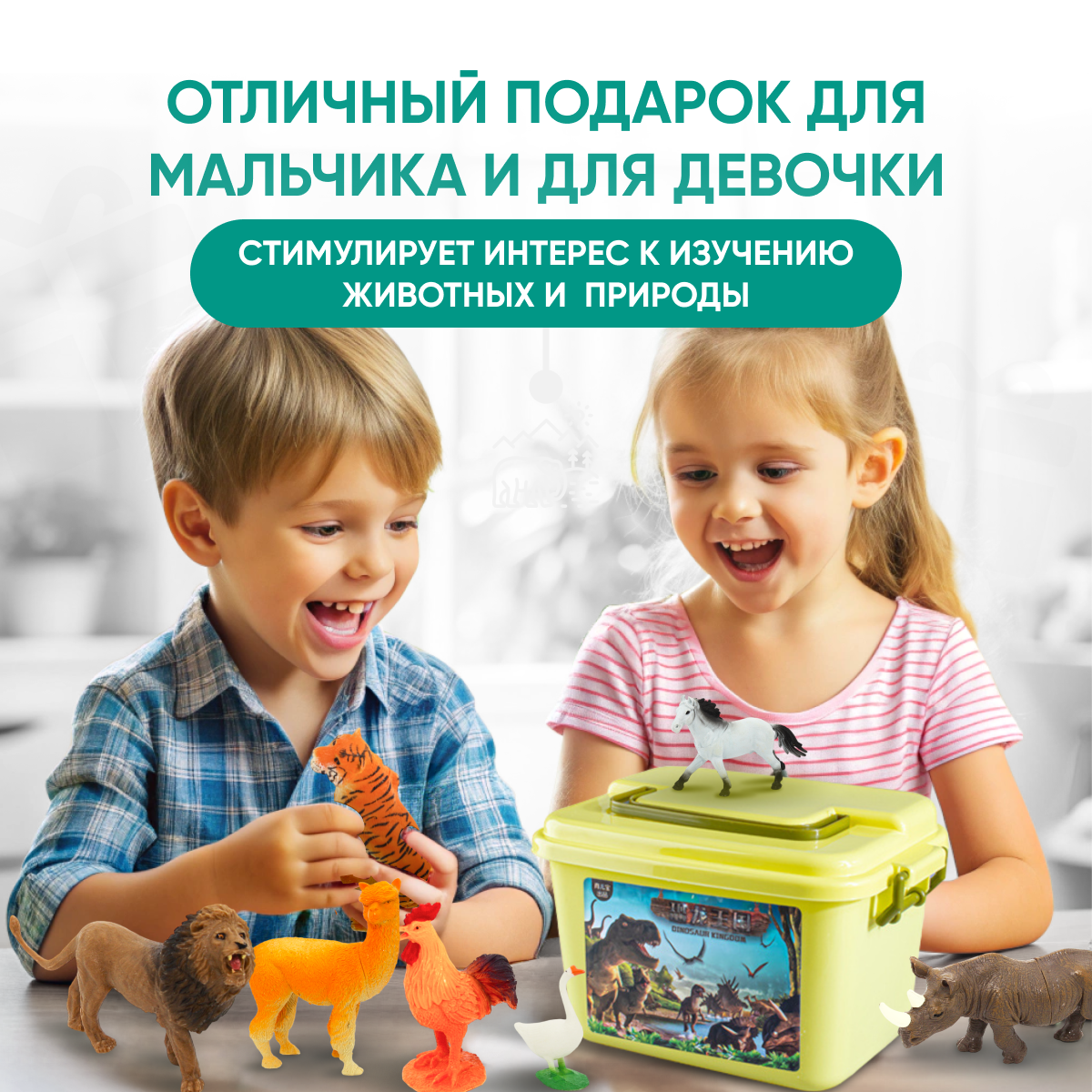 Игровой набор TrendToys Большой набор животных - фото 7