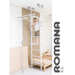 Шведская стенка ROMANA Р5