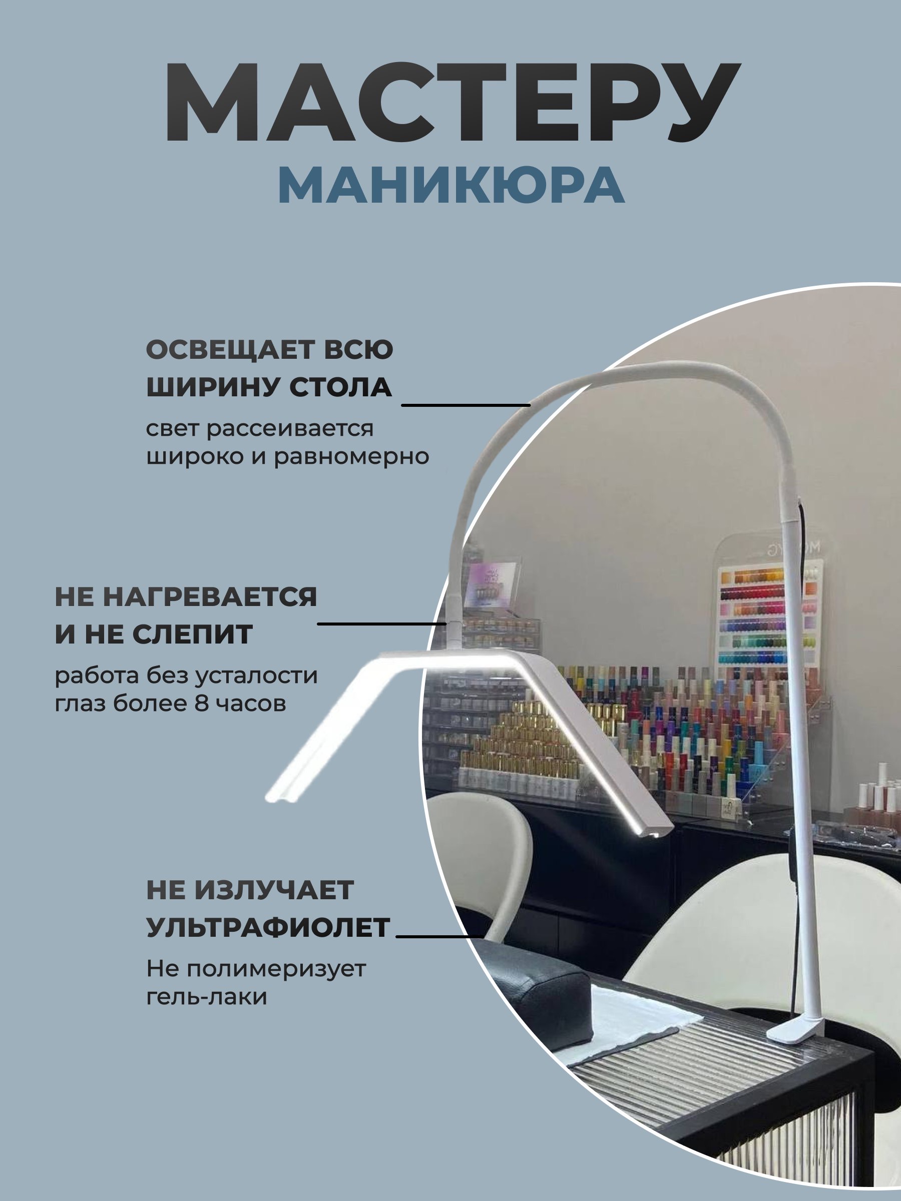 Лампа HomDoctor Настольная, бестеневая - фото 5