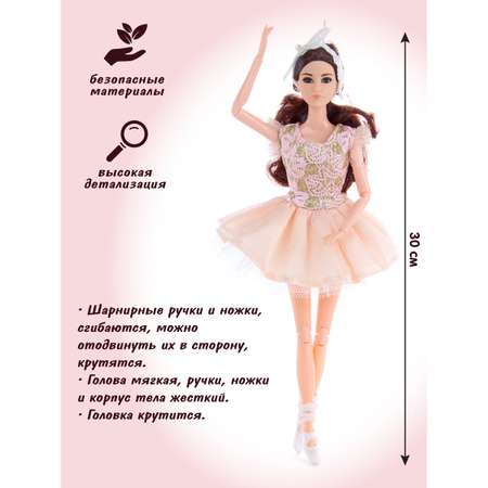 Кукла модельная Veld Co