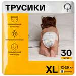 Трусики Brand For My Son XL (12-20 кг) 30 шт.