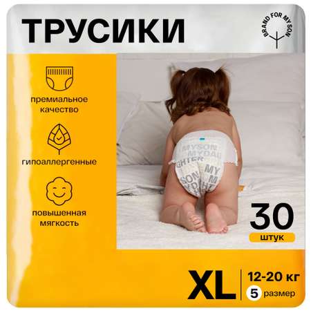 Трусики Brand For My Son XL (12-20 кг) 30 шт.