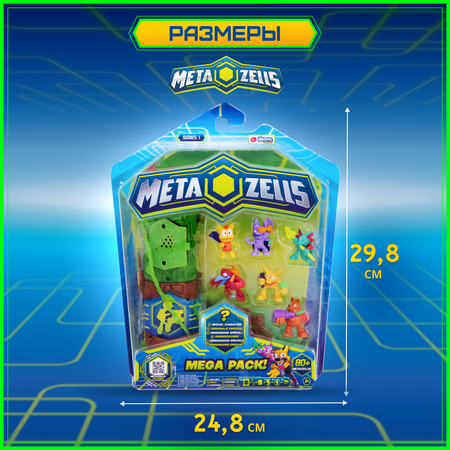 Игровой набор METAZELLS Мега