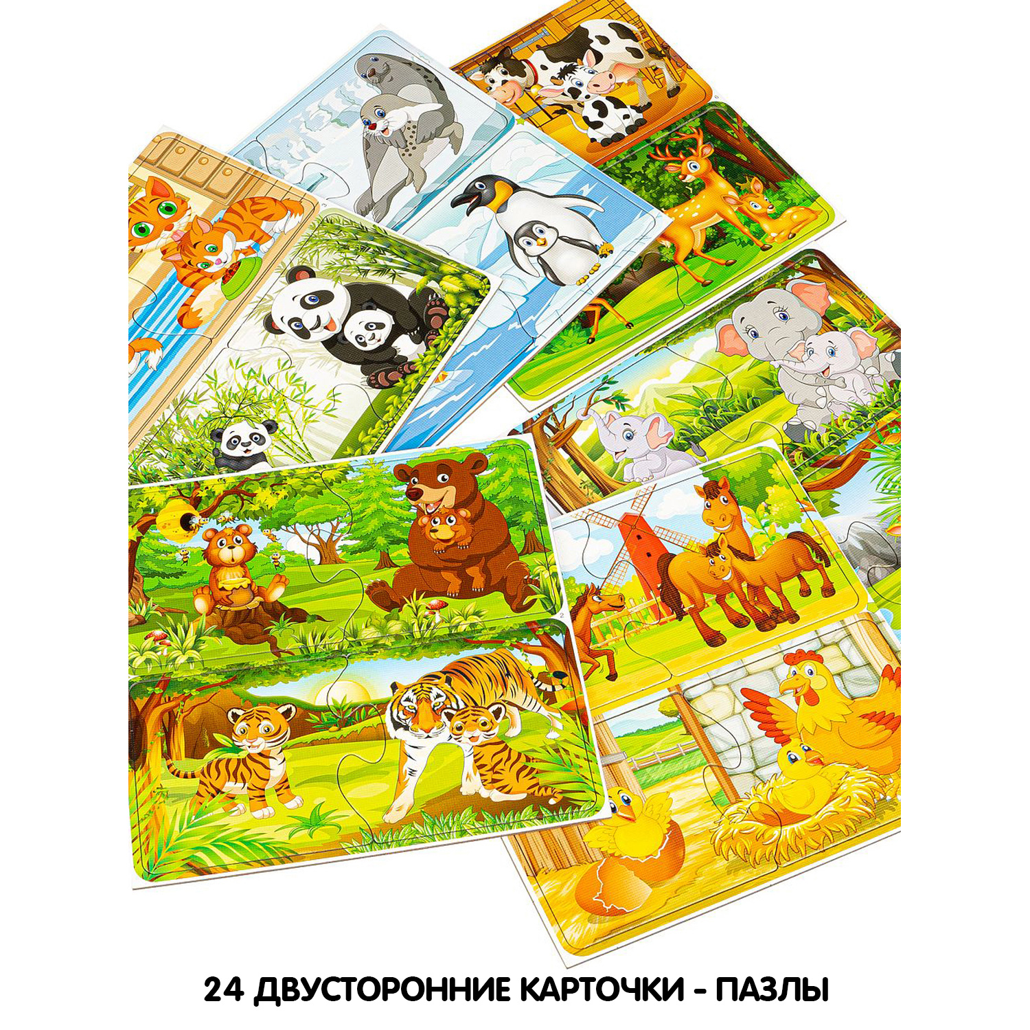 Пазл Bondibon набор обучающий ГДЕ МОЙ МАЛЫШ классический - фото 4