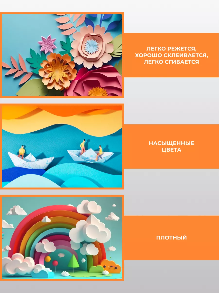 Цветной картон AXLER 48 лист. - фото 3