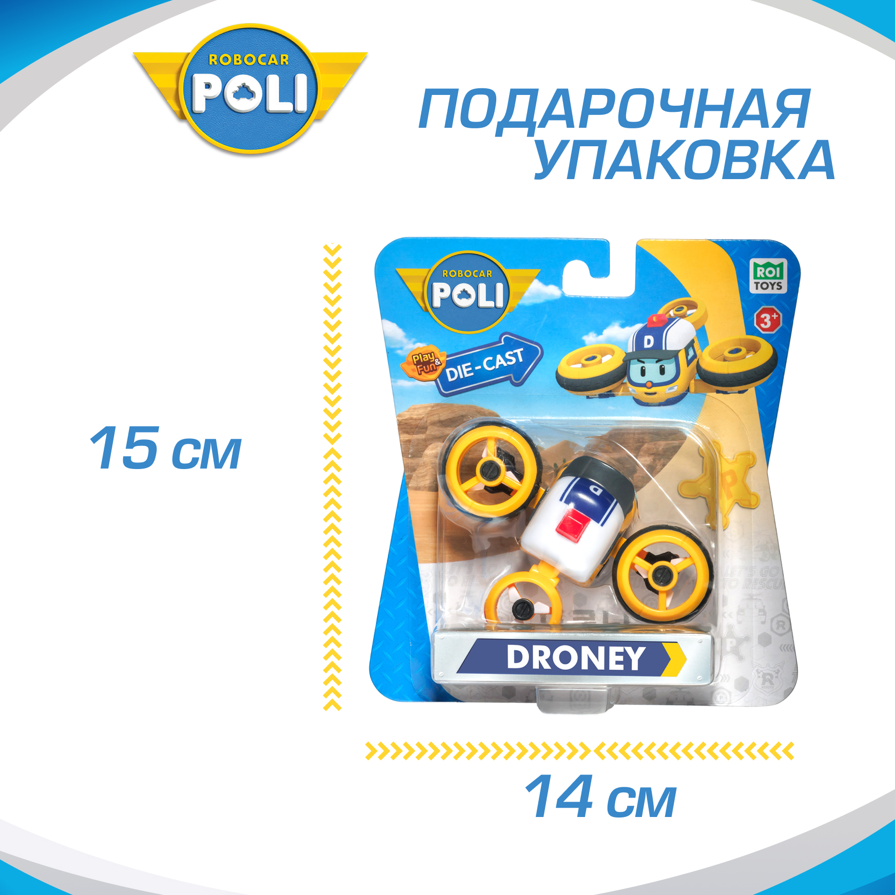 Квадрокоптер РОБОКАР ПОЛИ Машинка металлическая Дрони MRT-0612 - фото 4