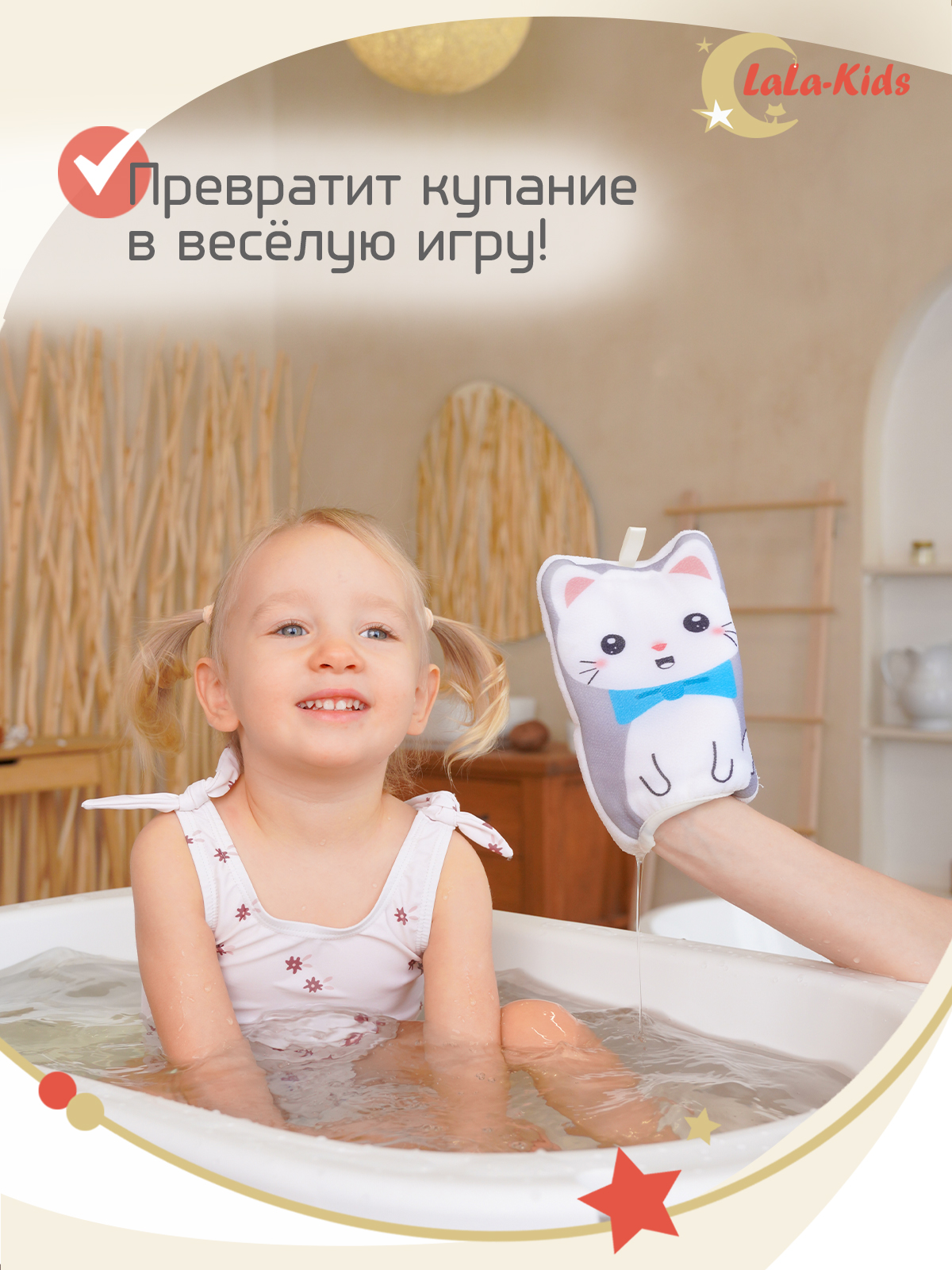 Рукавичка LaLa-Kids Котенок - фото 6