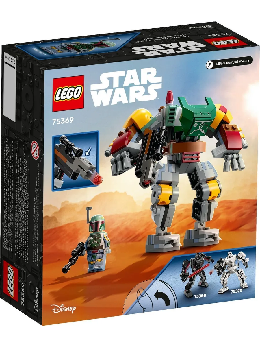 Конструктор LEGO Star Wars 155 дет. - фото 3
