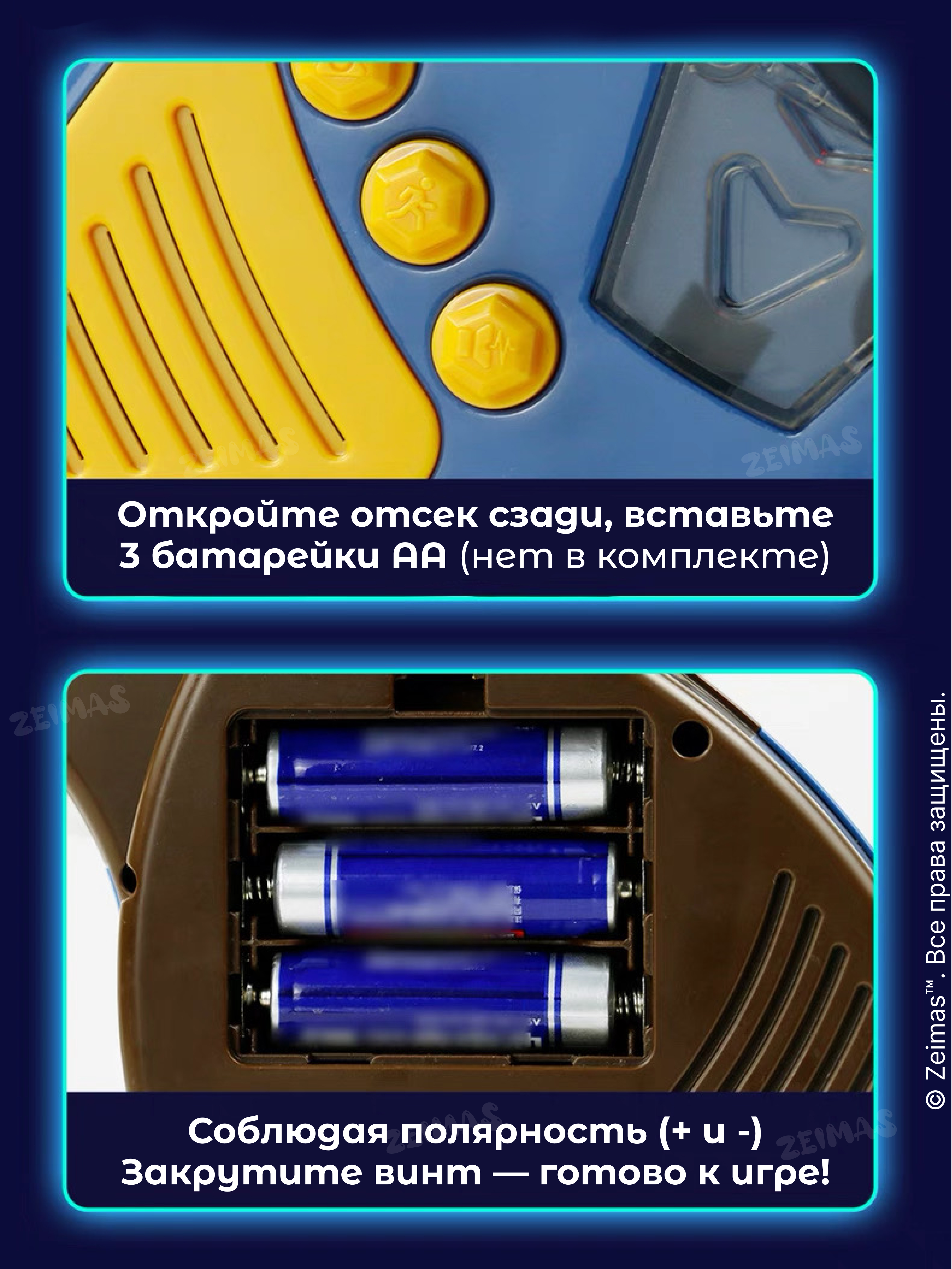 Игрушка Zeimas Интерактивная игрушка в ассортименте - фото 7