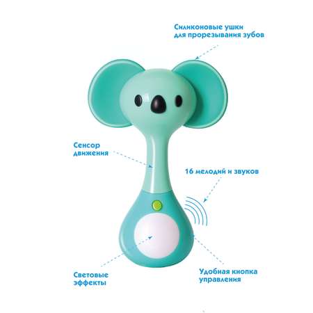 Игрушка ND PLAY погремушка