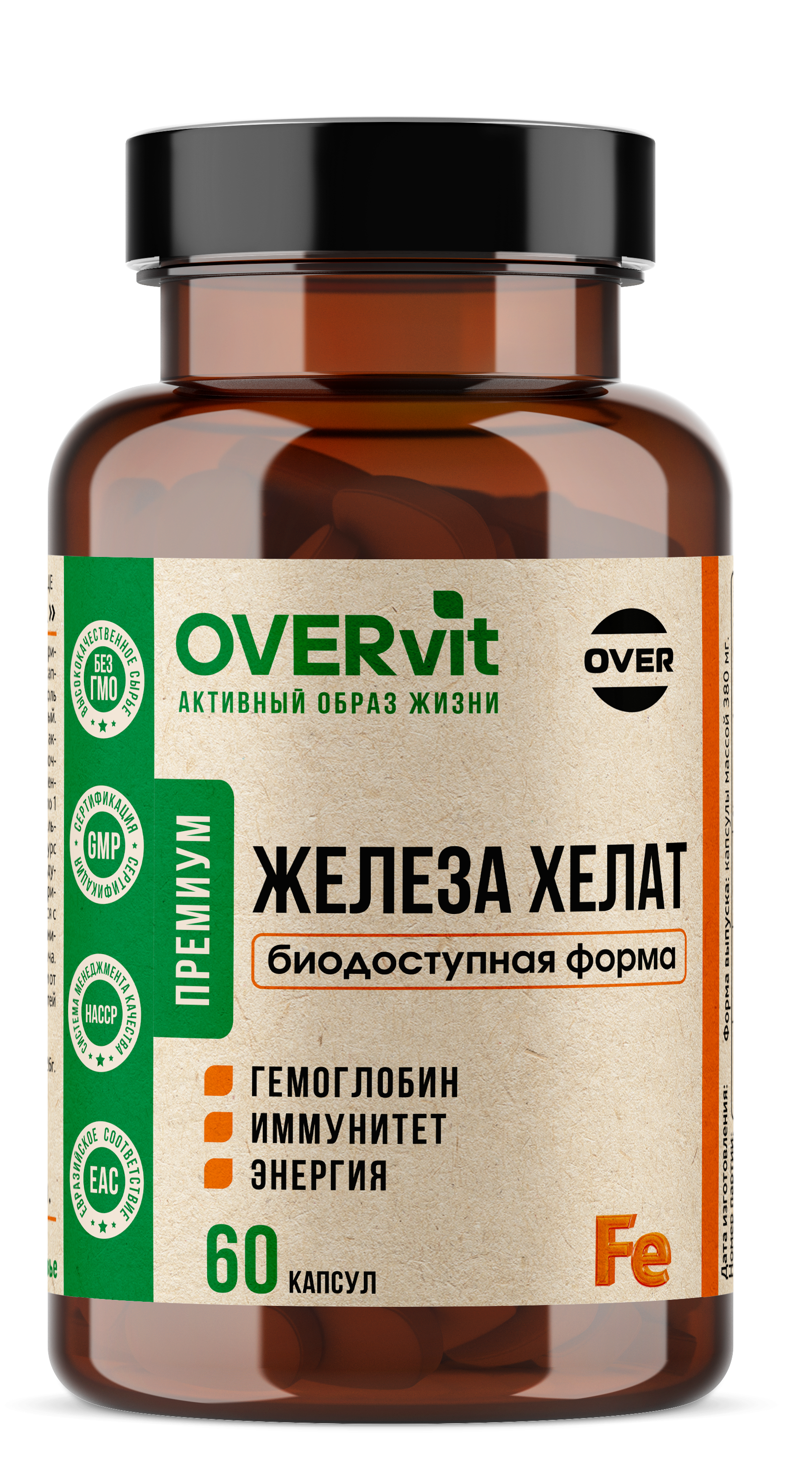 Железо хелат бисглицинат OVER БАД для повышения гемоглобина и иммунитета 60 капсул - фото 1