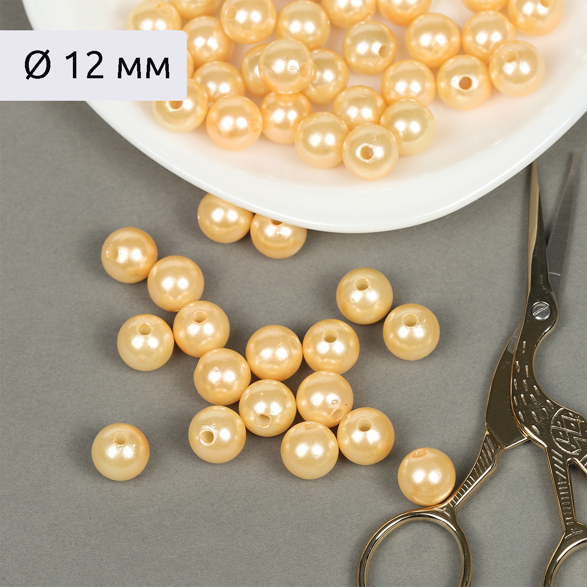 Набор для творчества Magic 4 Hobby бисер Бусины - фото 1