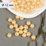 Набор для творчества Magic 4 Hobby бисер Бусины