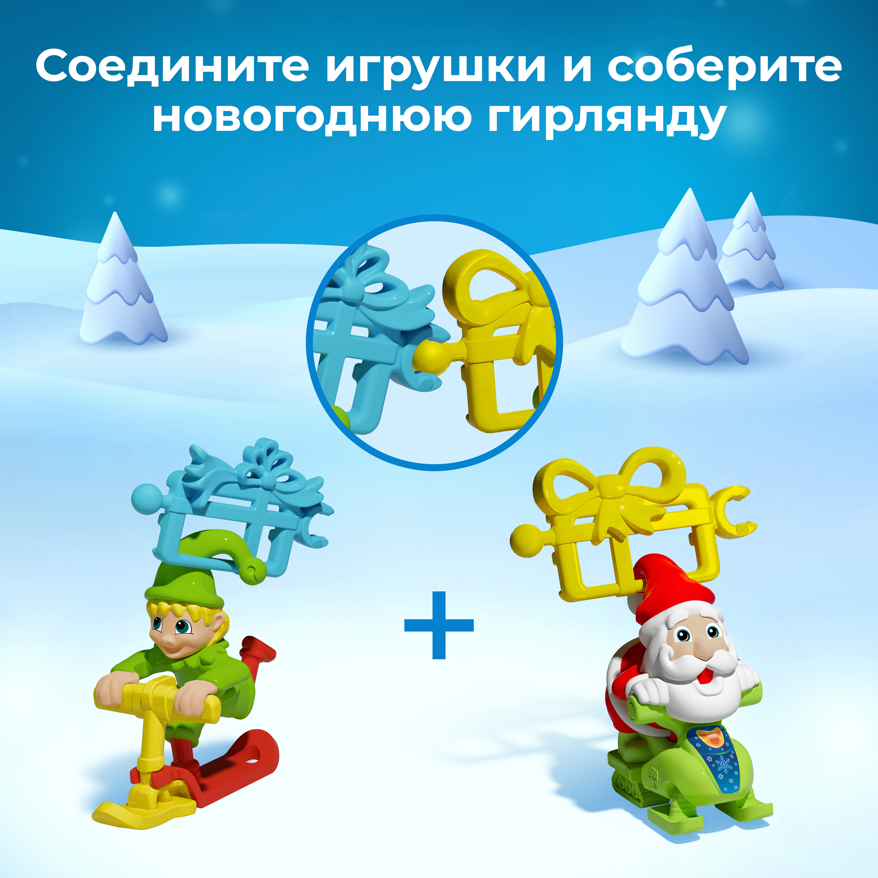 Яйцо шоколадное Kinder Новый год с игрушкой 20г в непрозрачной упаковке (Сюрприз) - фото 7