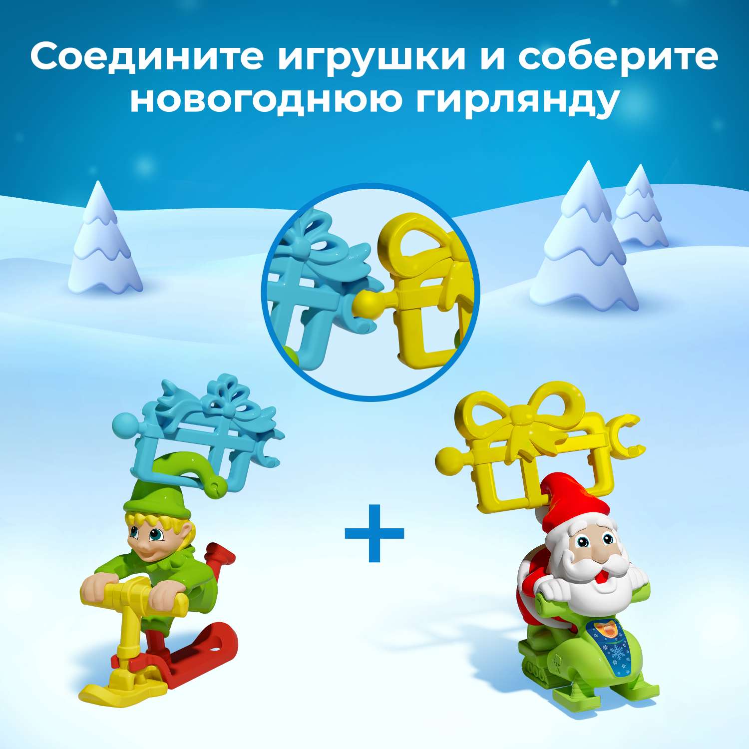 Яйцо шоколадное Kinder Новый год с игрушкой 20г в непрозрачной упаковке (Сюрприз) - фото 7