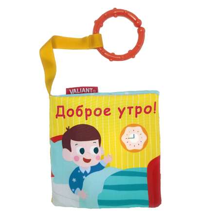 Игрушка VALIANT книжка