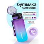 Бутылка UZSPACE 350 мл