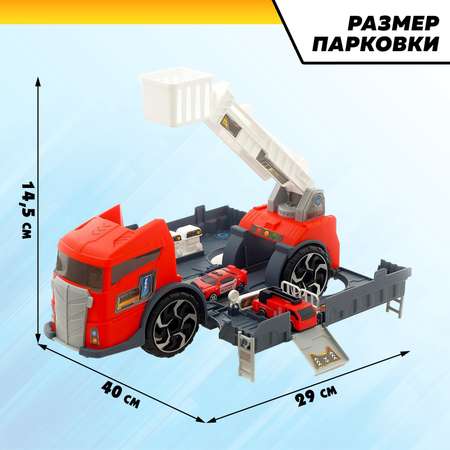 Парковка Sima-Land Пожарная служба с машинками