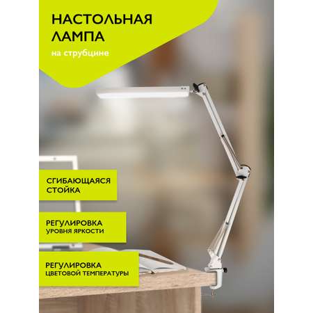 Настольный светильник ФАZА TBL-03-wh белый USB