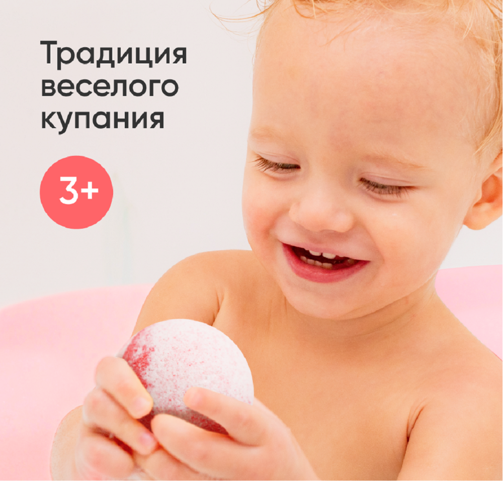 Бомбочка Cosmeya - фото 7