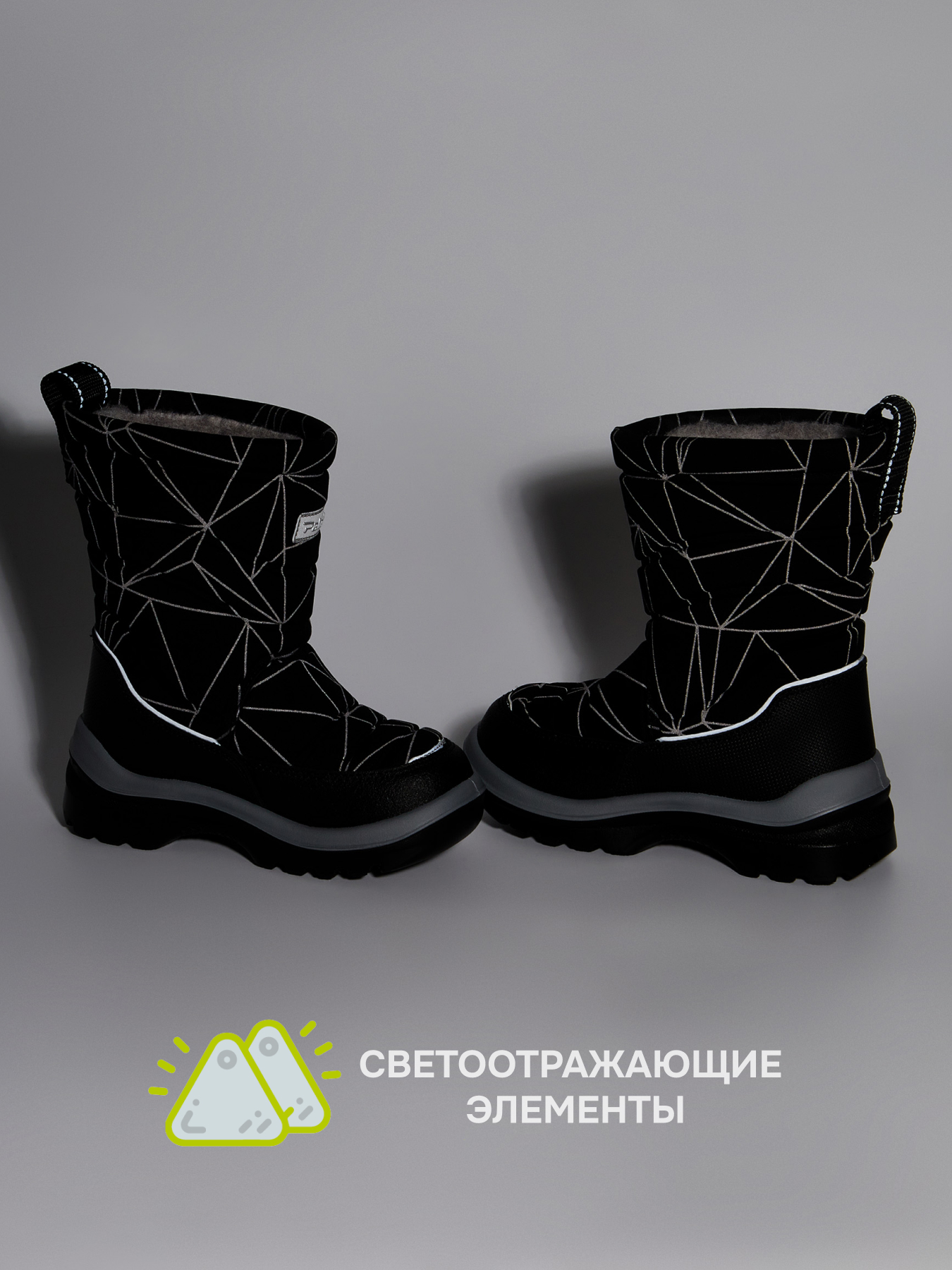 Дутики Palada 87S-S-REF-2 - фото 5