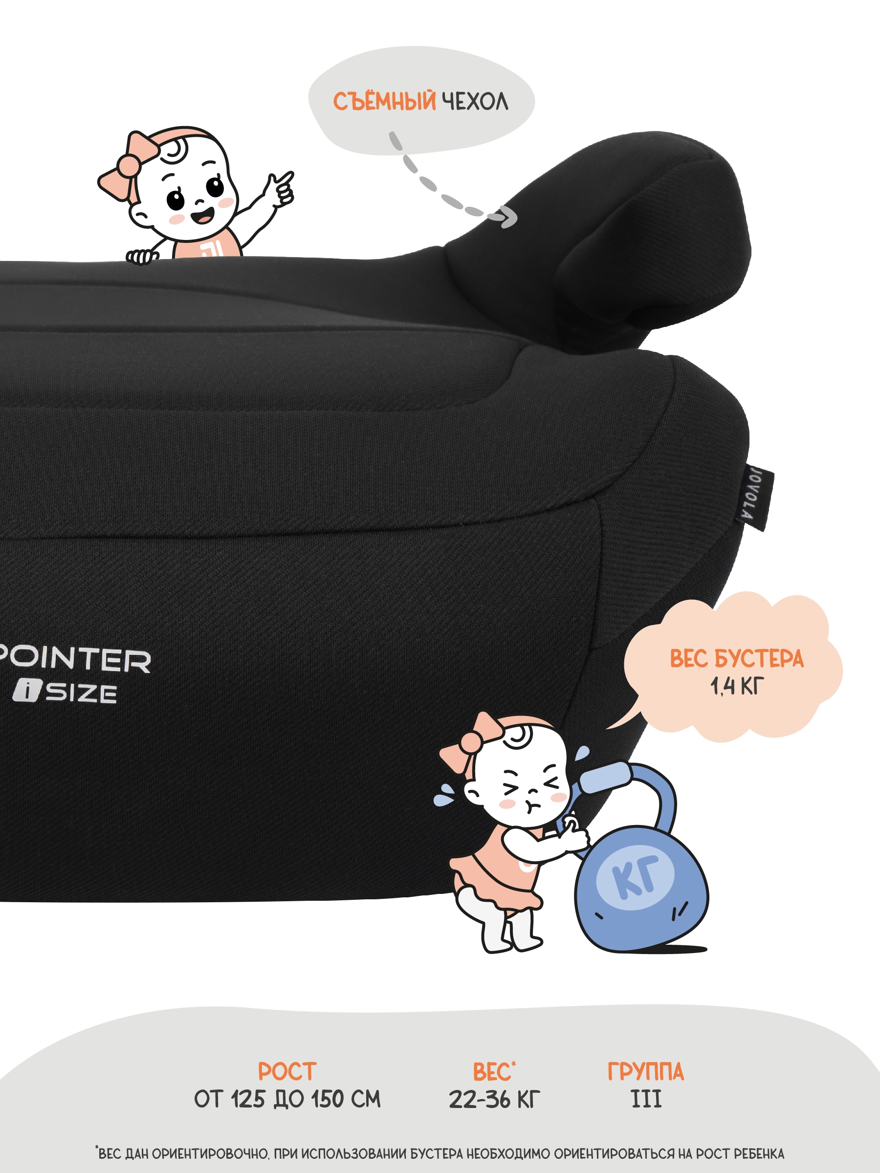 Автокресло Indigo Pointer 3 (22-36 кг) черный - фото 5