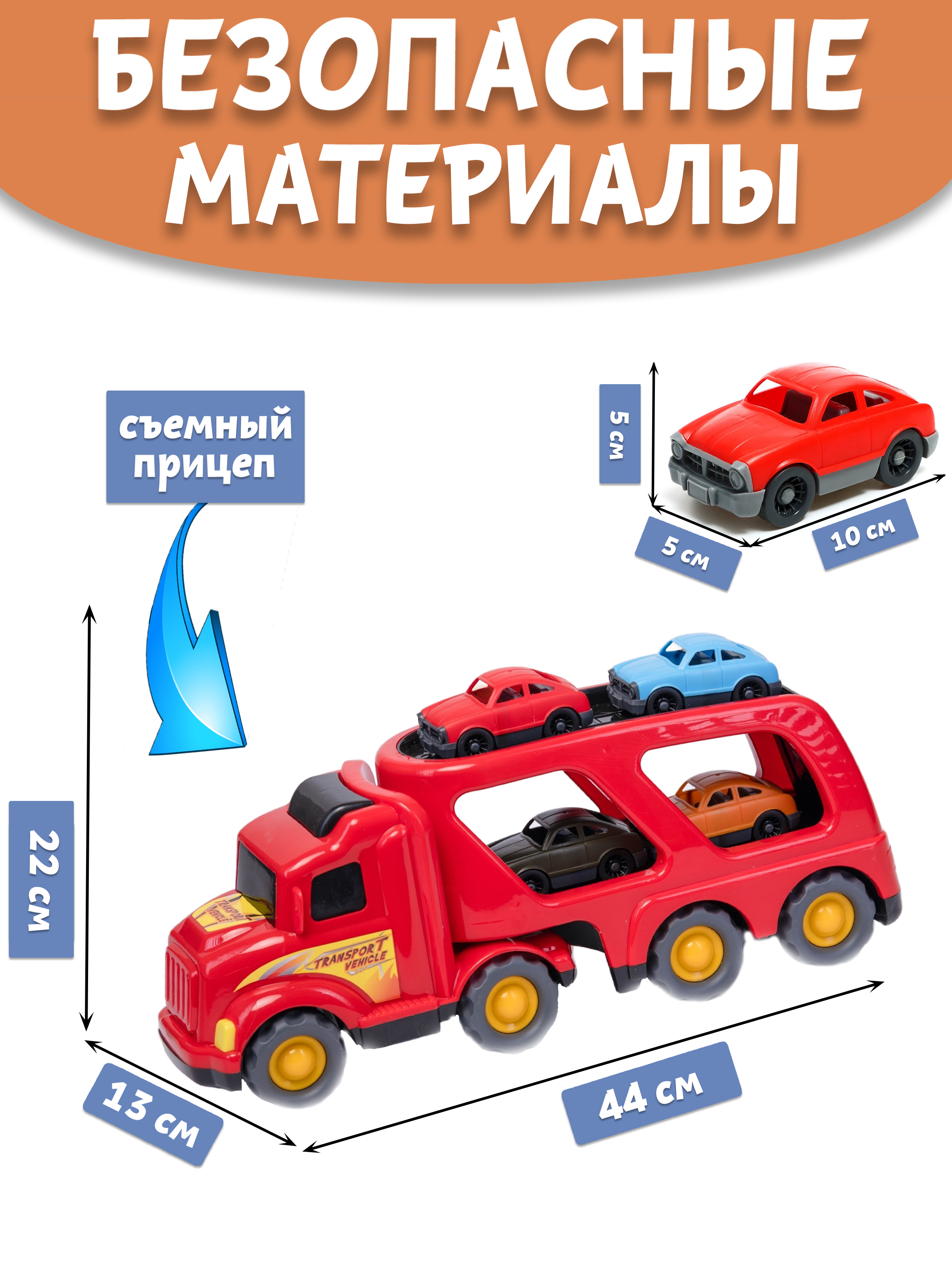 Автовоз Нижегородская игрушка 257 ктг257_кр - фото 6