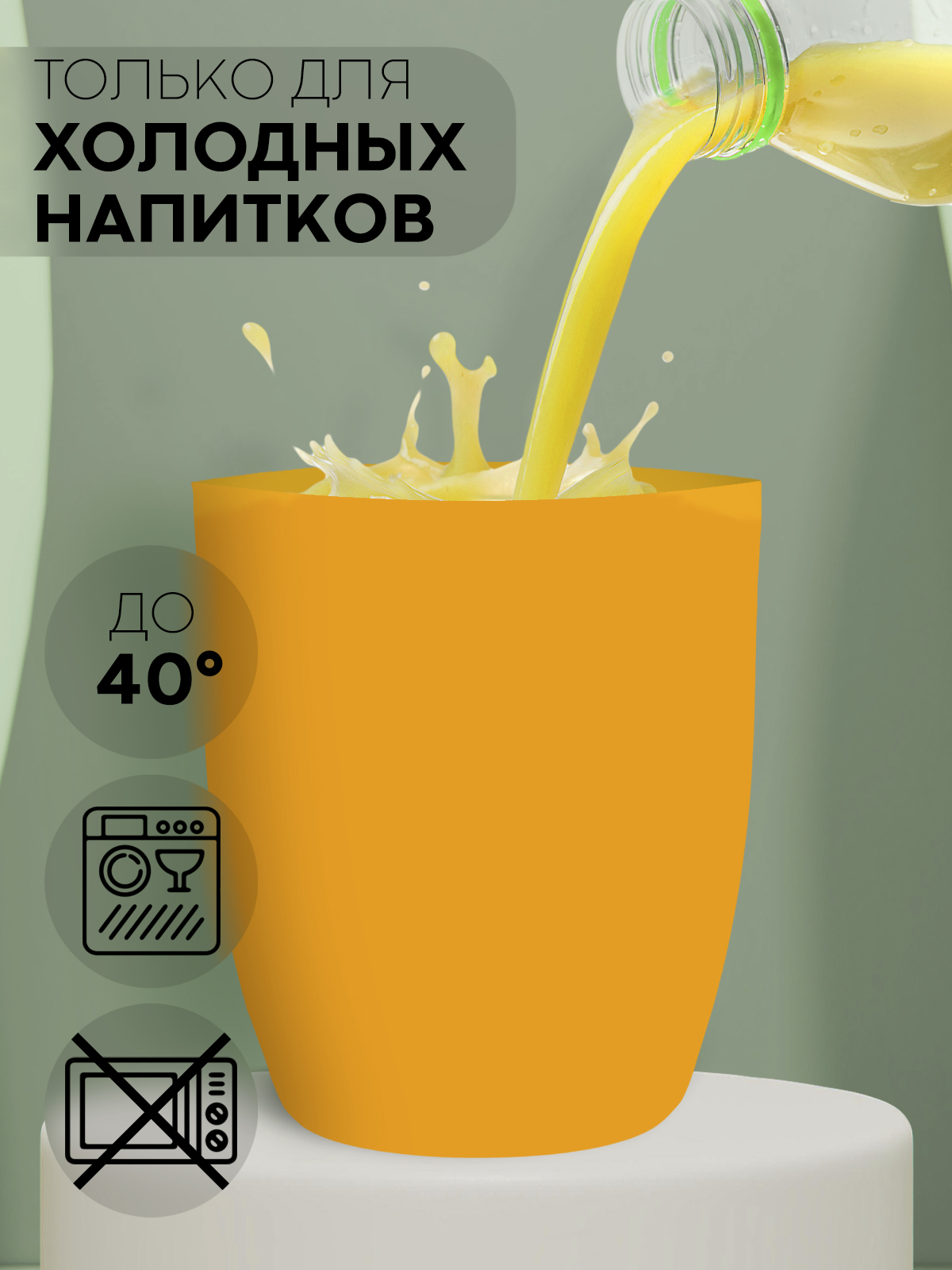 Поильник КАРТОФАН 207 мл 1 шт. - фото 9