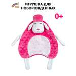 Игрушка Штучки к которым тянутся ручки комфортер Овечка розовый