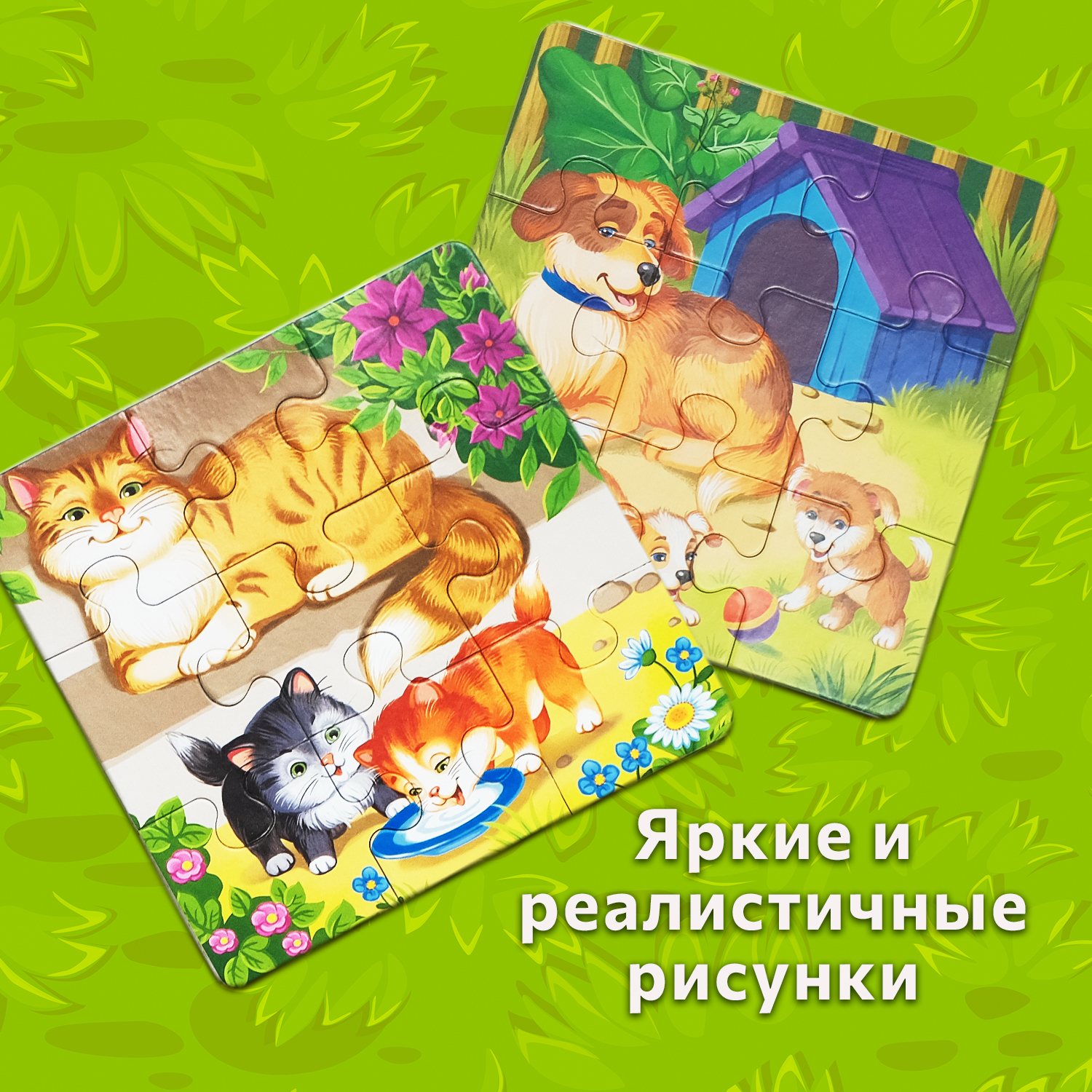 Пазл Бигр На ферме классический - фото 3