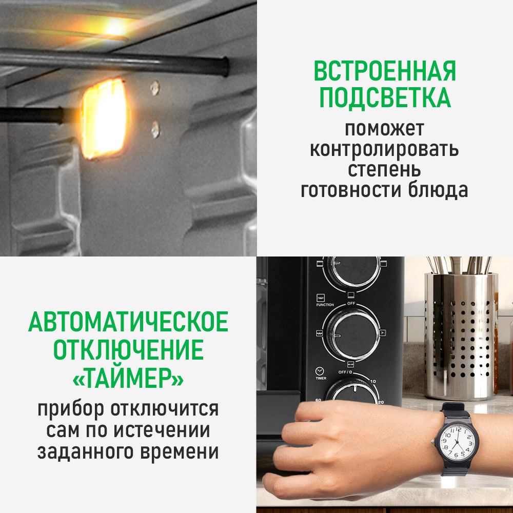 Мини-печь MARTA MT-EO4299A духовой шкаф черный жемчуг - фото 5
