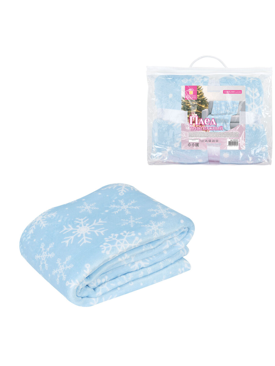 Плед Золотая сказка Снежинки - фото 6