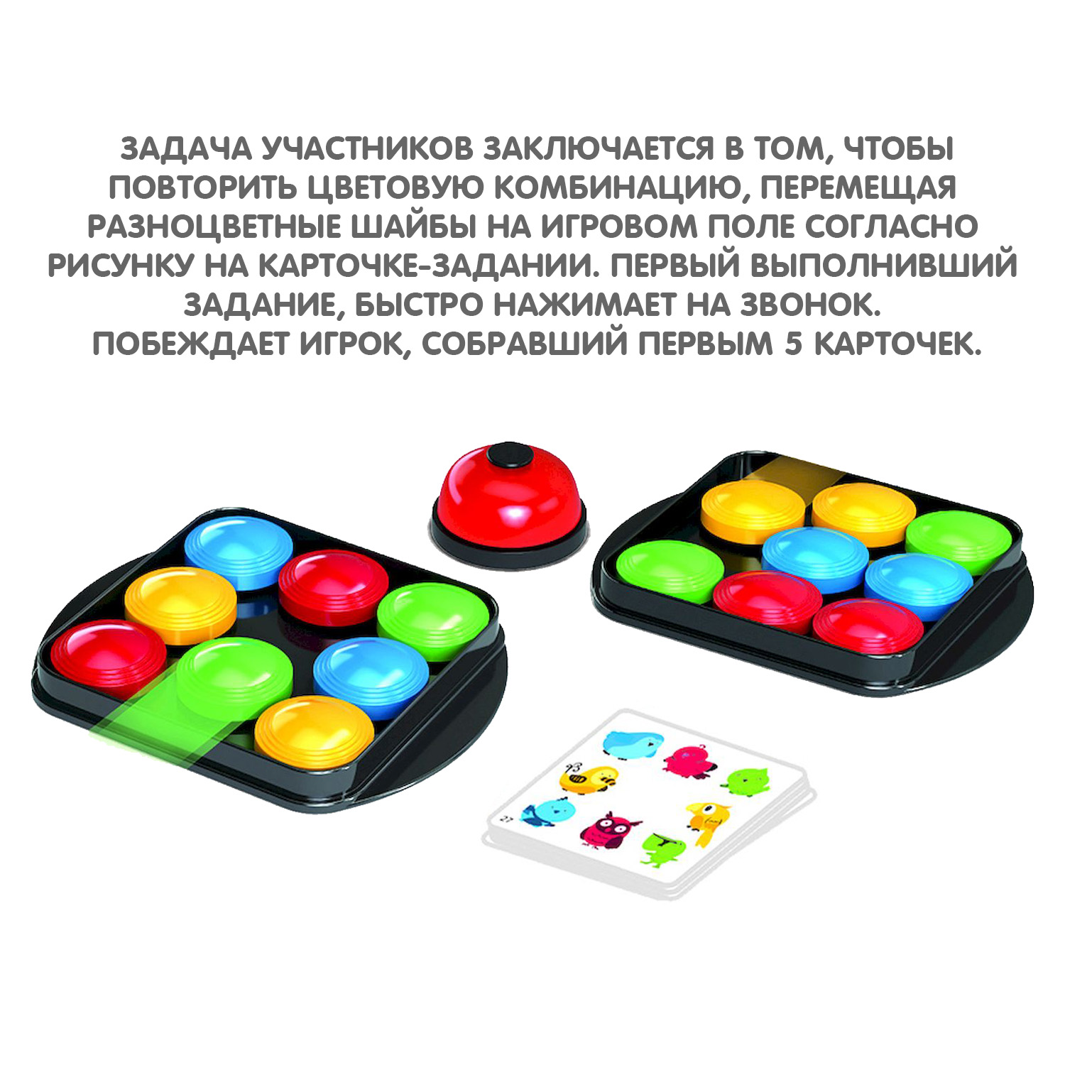 Настольная игра Bondibon пятнашки Ловкое Передвижение - фото 4