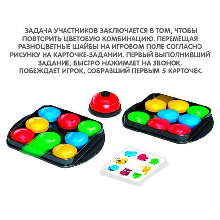 Настольная игра Bondibon пятнашки Ловкое Передвижение