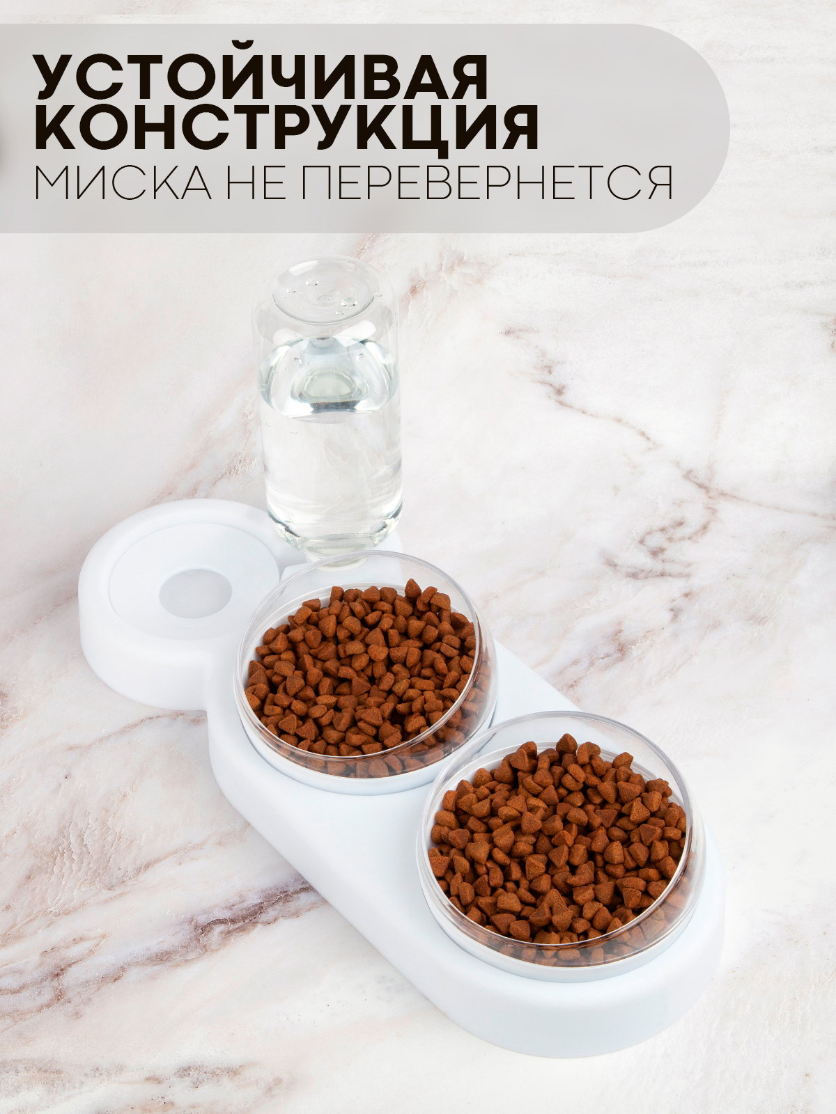 Миска для кошек и собак КАРТОФАН КАРТОФАН двойная с поильником на подставке - фото 6