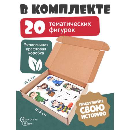 Игрушка Нескучные игры
